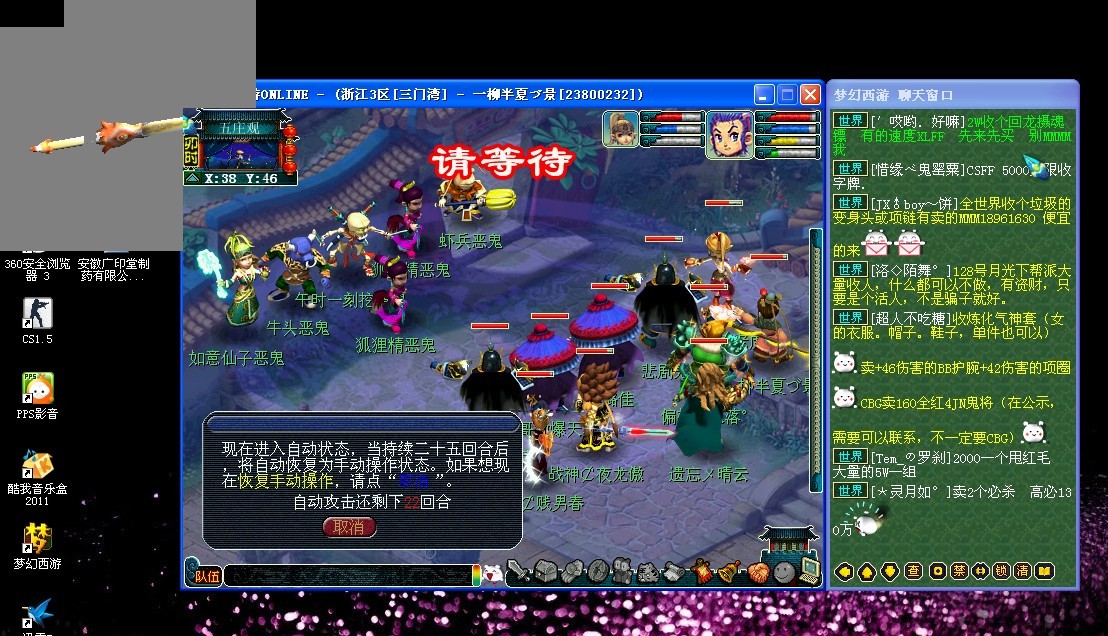 在这场失利 在这场失利