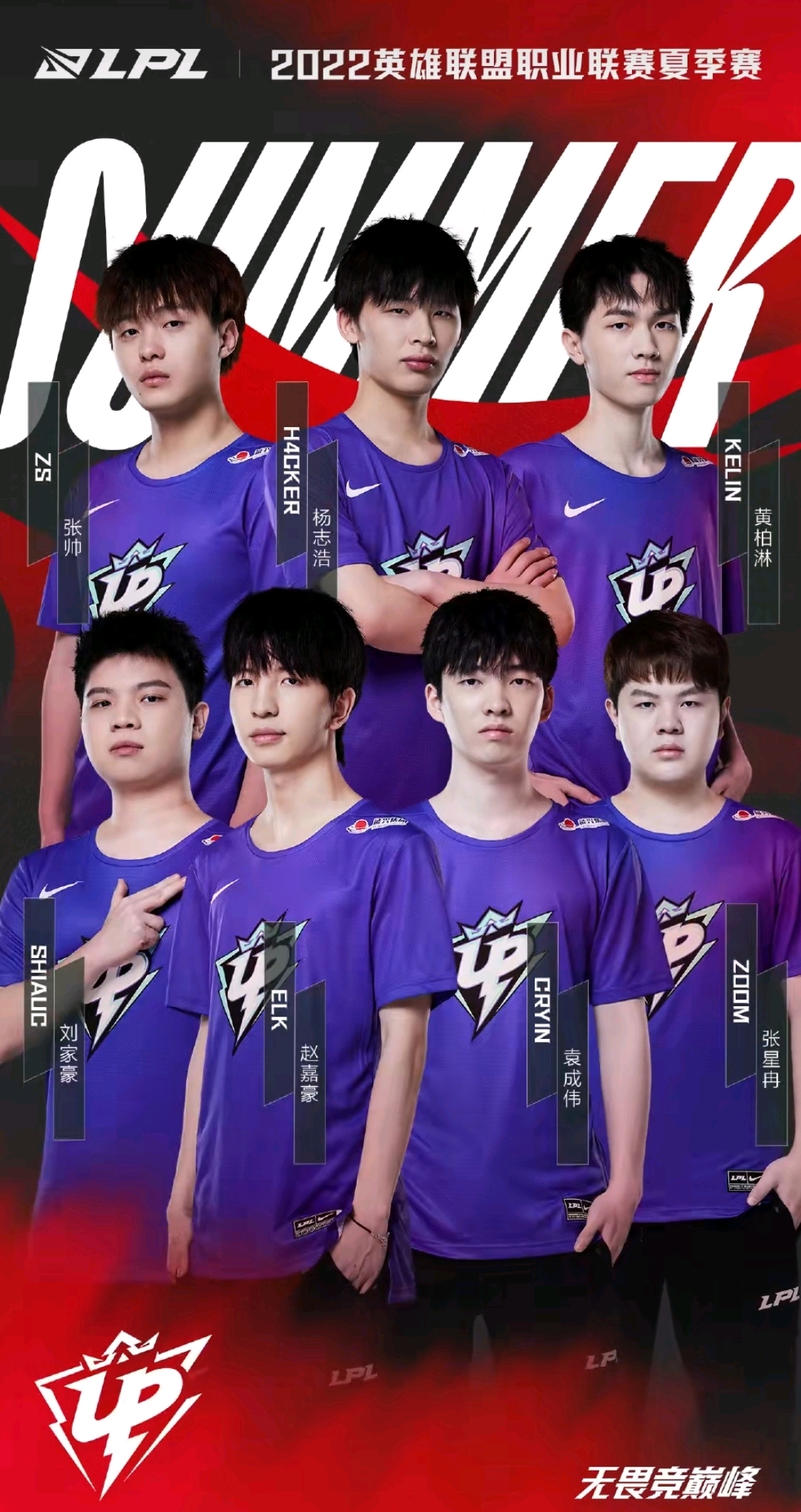 但前场拉什 但前场拉什