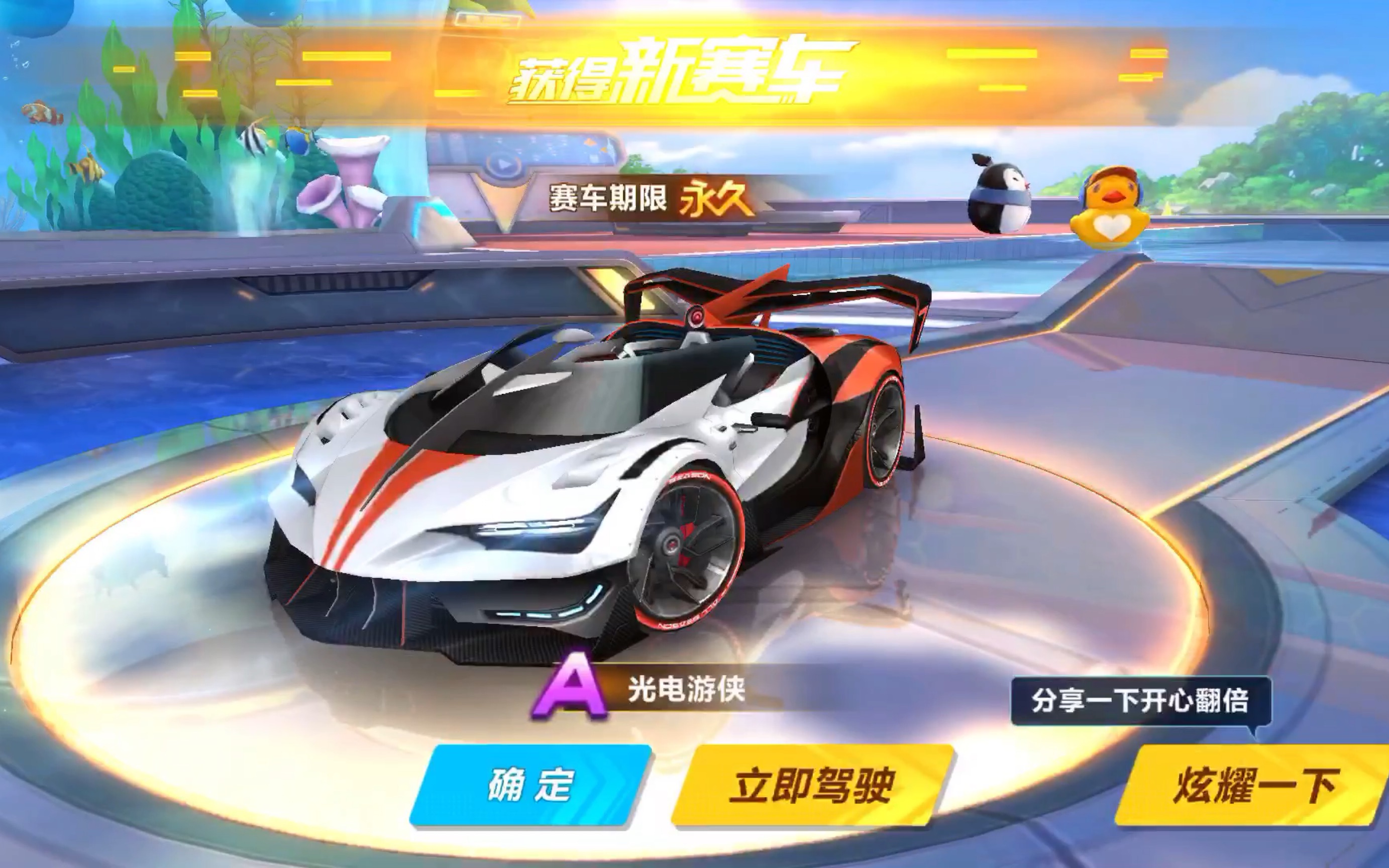 杜兰特的加 杜兰特的加