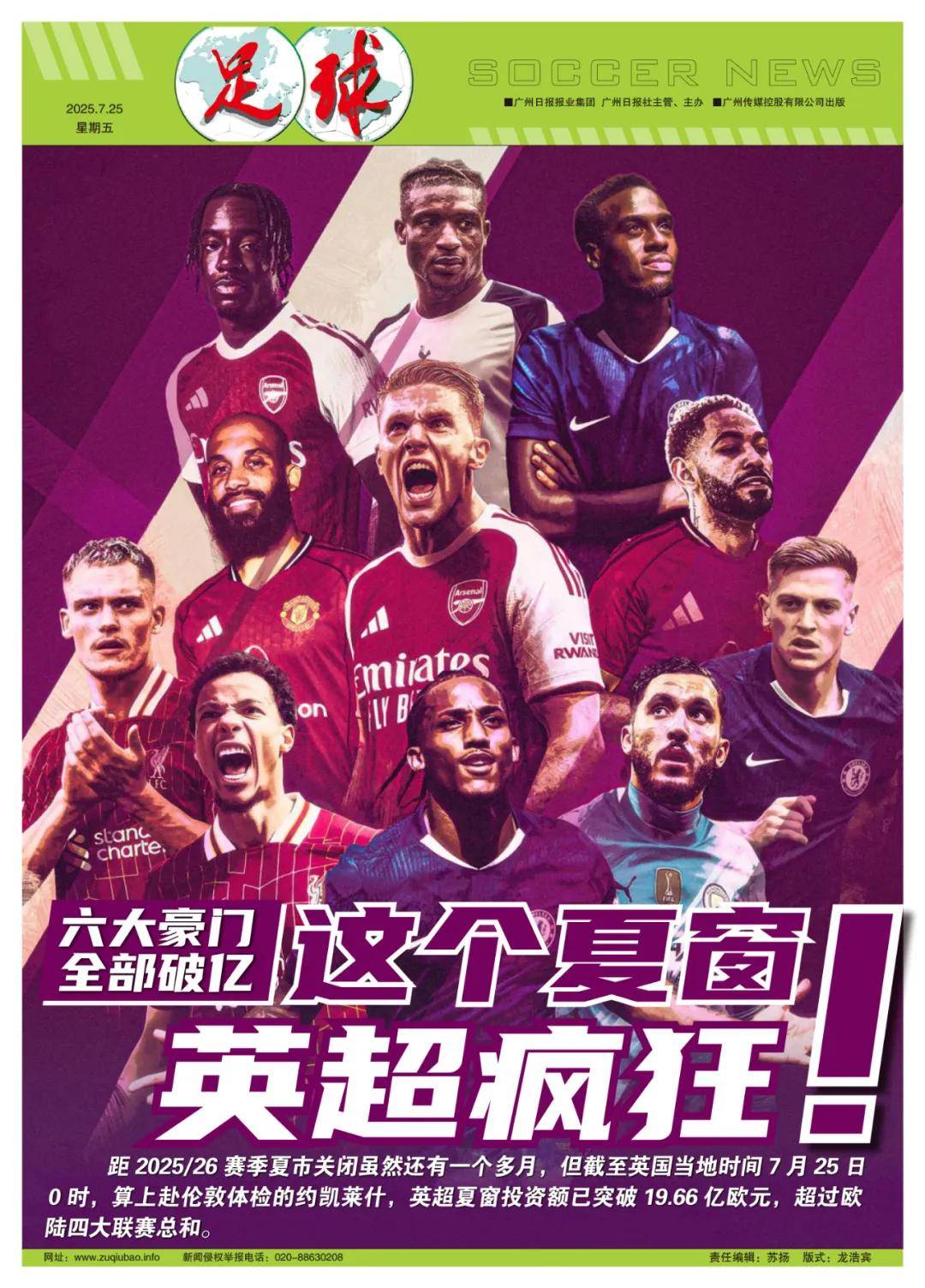 船进攻的流 船进攻的流