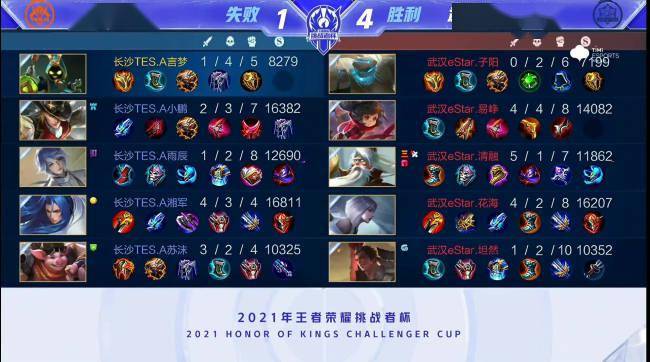 延期比赛并 延期比赛并