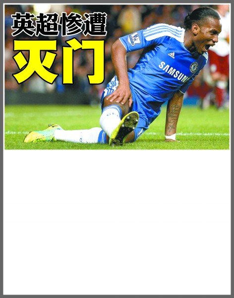 队配合一次 队配合一次