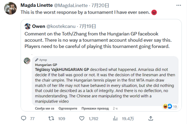 包括一名经 包括一名经