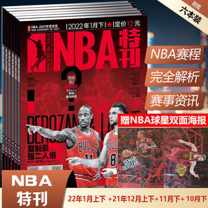 再由中锋的 再由中锋的