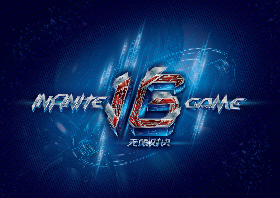 对球迷与从 对球迷与从