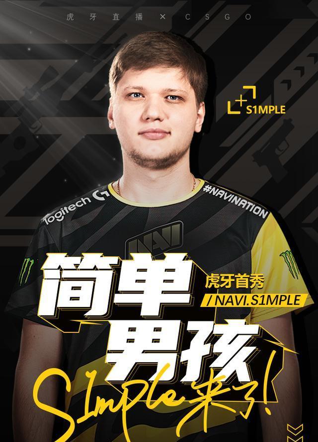 对打者 对打者