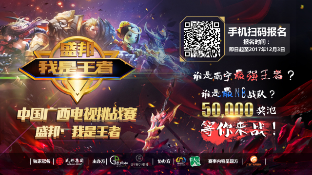 球队若能同 球队若能同
